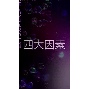 健康养生3767