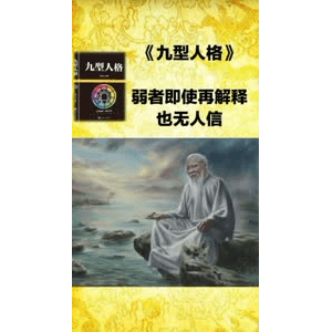 健康养生3768