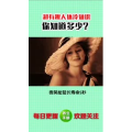 健康养生3769