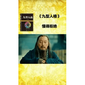 健康养生3770