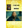 健康养生3770