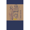 健康养生3771