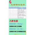 健康养生3772
