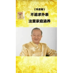 健康养生3776