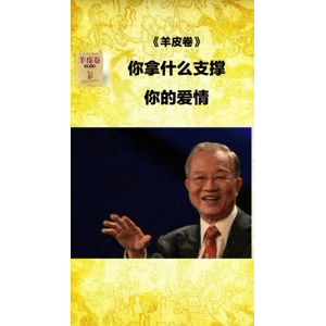 健康养生3785