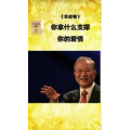 健康养生3785