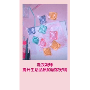 健康养生3786