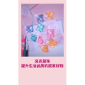 健康养生3786