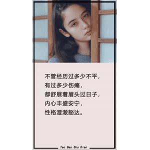健康养生3789