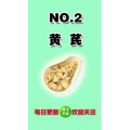 健康养生3795