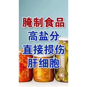 健康养生3801