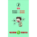 健康养生3803