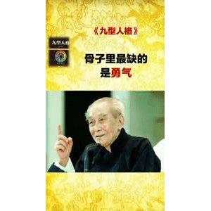 健康养生3811