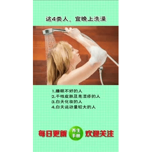 健康养生3817