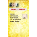 健康养生3818