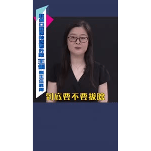 健康养生3820