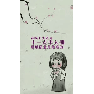 健康养生3822