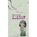 健康养生3822
