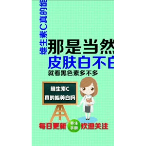 健康养生3826