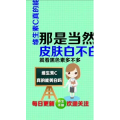 健康养生3826