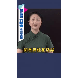 健康养生3833