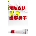 健康养生3836