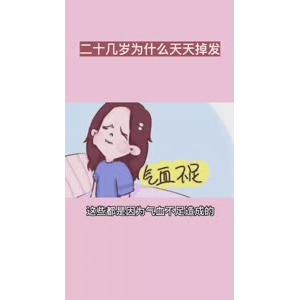 健康养生3842