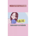 健康养生3842