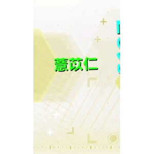 健康养生3843