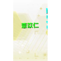 健康养生3843