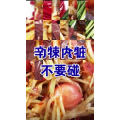 健康养生3844