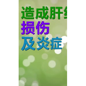健康养生3845