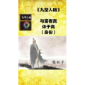 健康养生3851