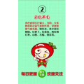 健康养生3852