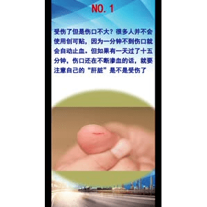 健康养生3853