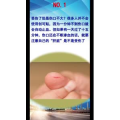 健康养生3853