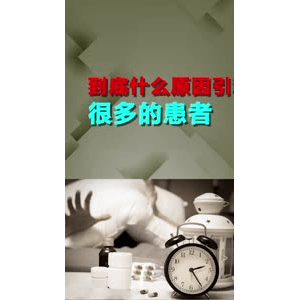 健康养生3858