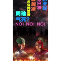 健康养生3869