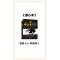 健康养生3874