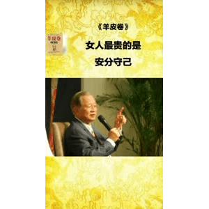 健康养生3877