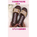 健康养生3880