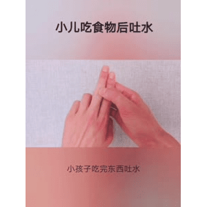 健康养生3883