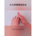 健康养生3883