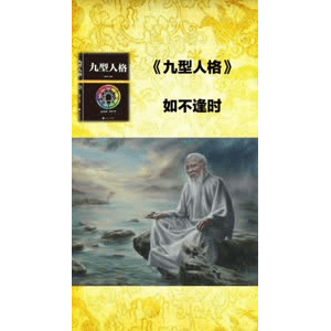 健康养生3886