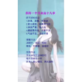 健康养生3901