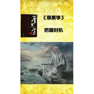 健康养生3909