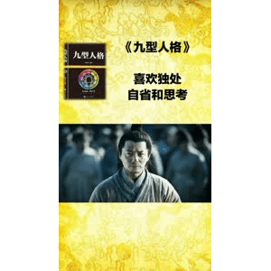 健康养生3918