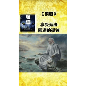 健康养生3919