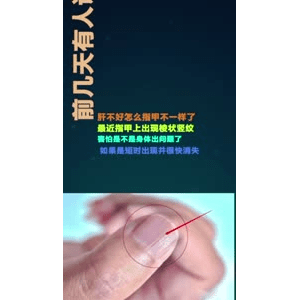 健康养生3921