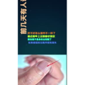 健康养生3921